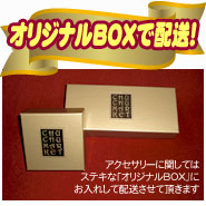 �I���W�i��BOX�Ŕz��